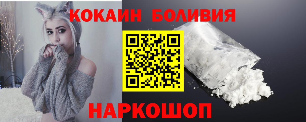 КОКАИН FishScale  Кокаин  купить  сайты  Вход с VPN  Старая Купавна 