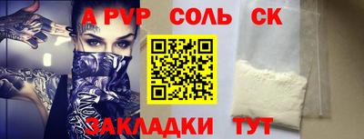 spice Рыбинск