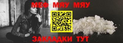 мет Рузаевка