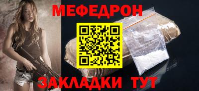 прущие крисы Рязань