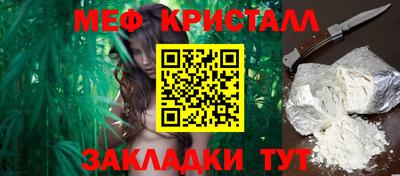 прущие крисы Рязань