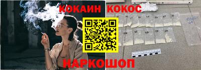 прущие крисы Рязань