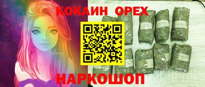 прущие крисы Рязань