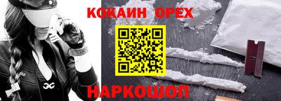 spice Рыбинск