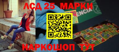 spice Рыбинск