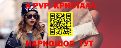 spice Рыбинск