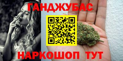 мет Рузаевка