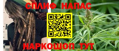 spice Рыбинск