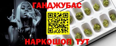 мет Рузаевка