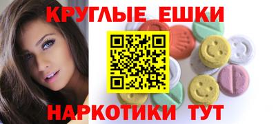 spice Рыбинск