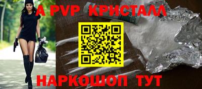 прущие крисы Рязань