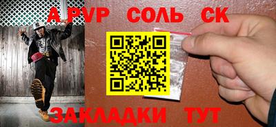 индика Севастополь