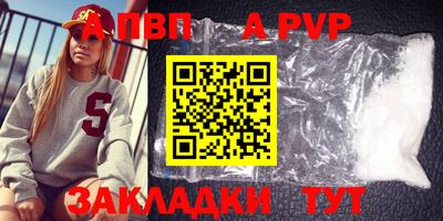 мет Рузаевка