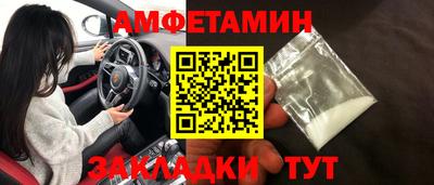 прущие крисы Рязань
