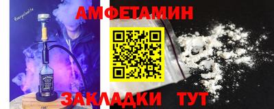 мет Рузаевка