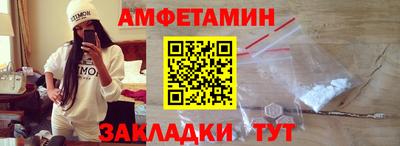 spice Рыбинск