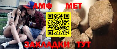 spice Рыбинск