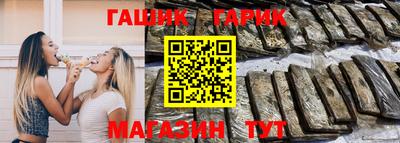 spice Рыбинск