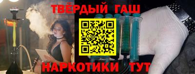 героин Северобайкальск