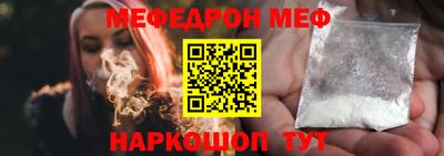 мет Рузаевка