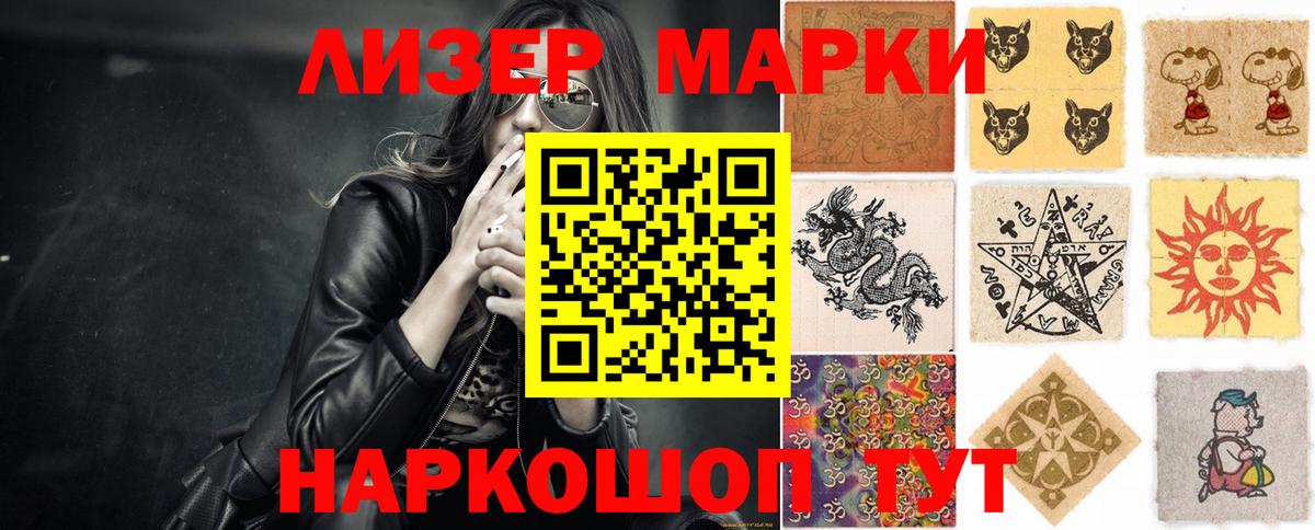 Лсд 25 экстази  Лсд 25 экстази кислота  Старая Купавна  Вход с VPN  ЛСД экстази ecstasy 