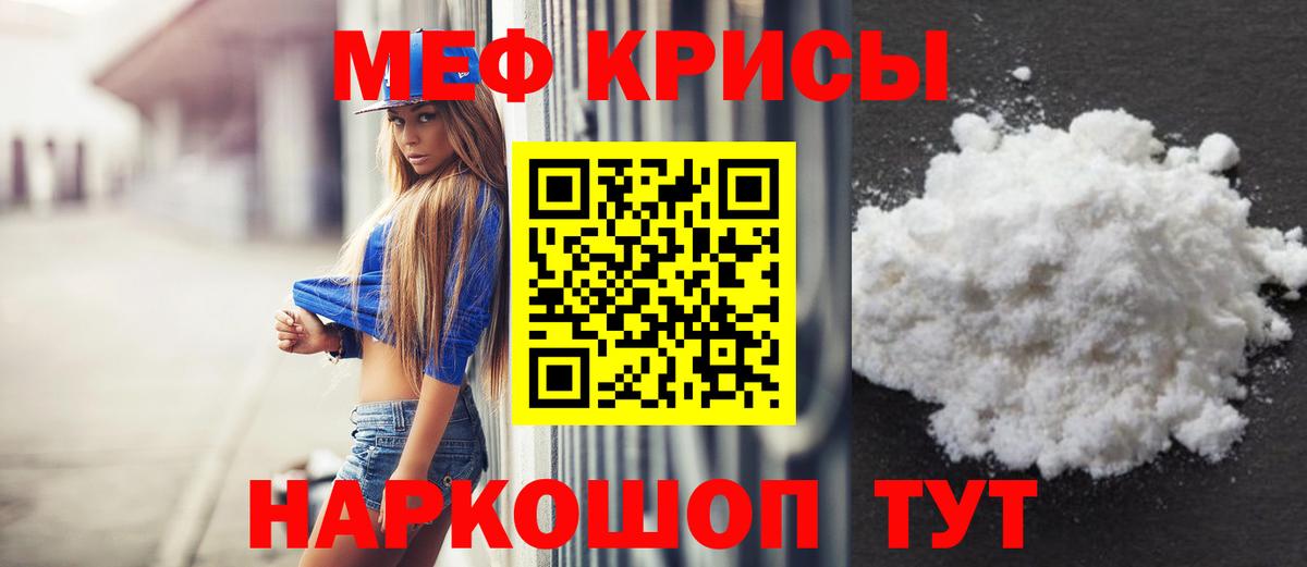 Старая Купавна  МЕФ  Меф mephedrone  цена   МЕФ 4 MMC  Вход с VPN 