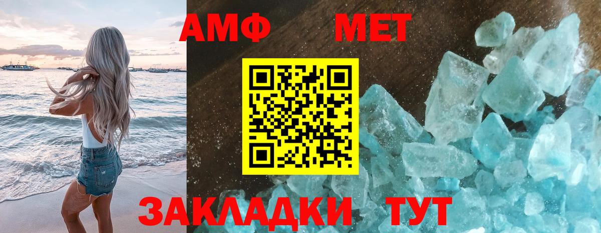 Первитин винт  Первитин винт  Вход с VPN  Старая Купавна 