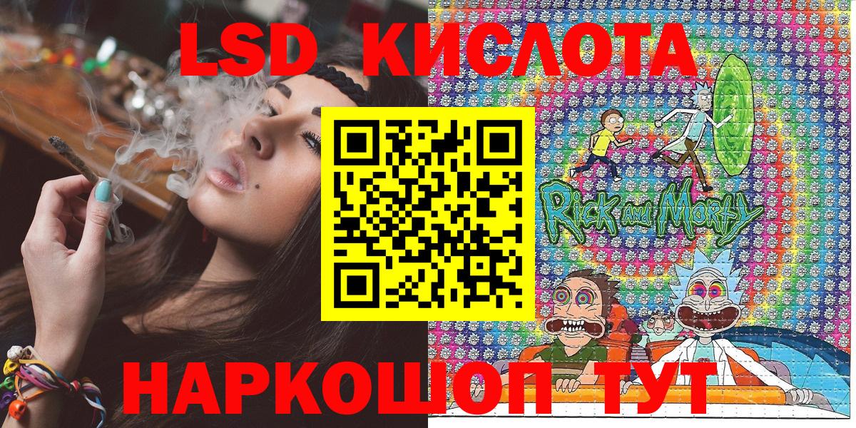 Марки NBOMe 1,8мг Старая Купавна