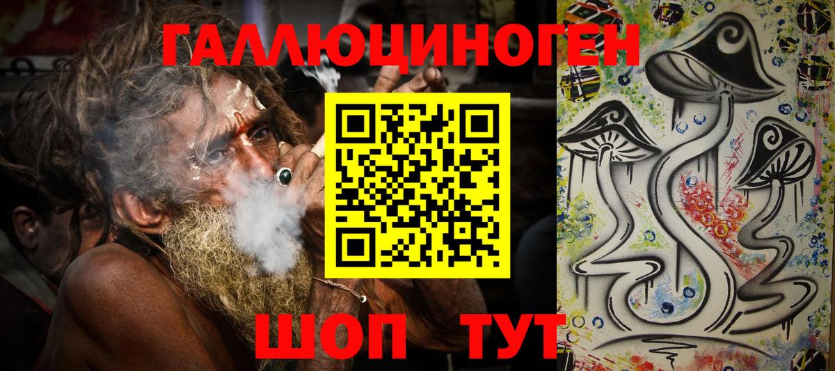 Псилоцибиновые грибы мицелий Старая Купавна