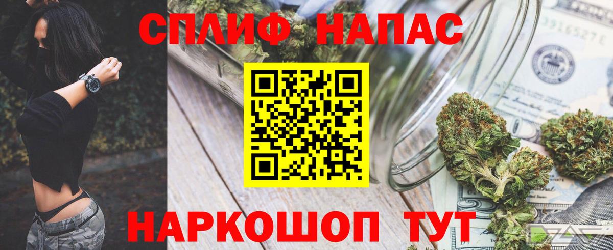 Конопля Bruce Banner  Вход с VPN  Старая Купавна  Бошки Шишки AK-47 